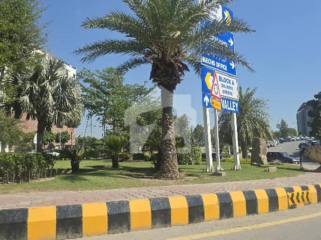 Property for sale in Islamabad