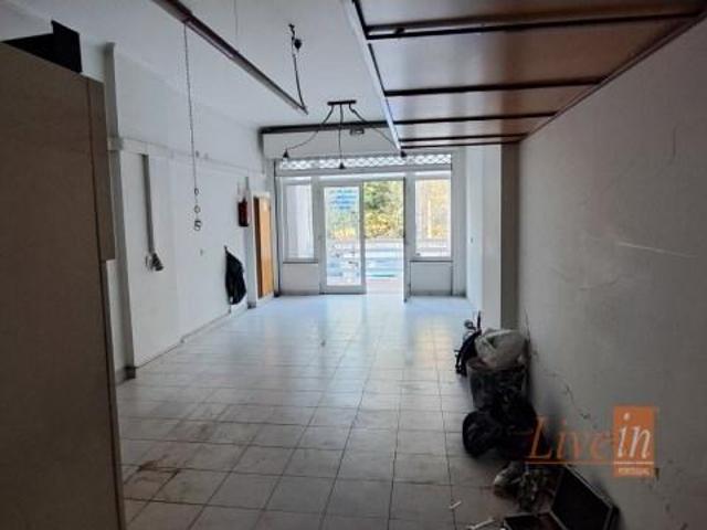 Loja alugar em Quinta da Samaritana, Sintra