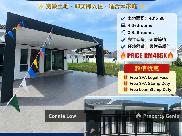 Residential House for sale in Perak, Tanjong Ipoh