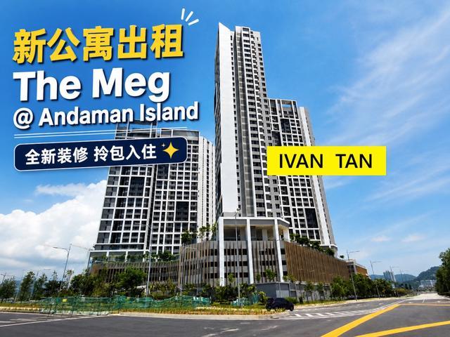 Serviced Residence for rent in Penang