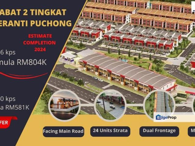 Shop for sale in Petaling, Subang Jaya