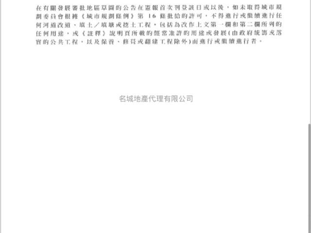 提供 出售 的物件。