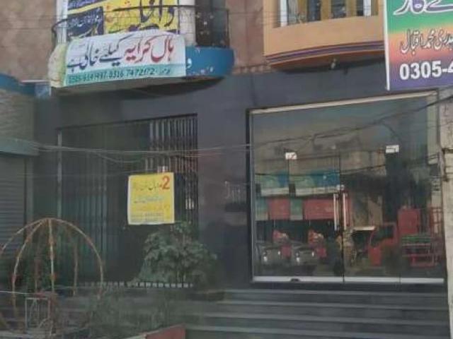 Commercial for rent in تحصیل فیصل آباد شہر, فیصل آباد ڈویژن