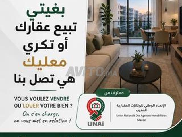 Propriété vente à Centre Ville