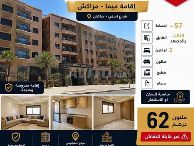 Appartement vente à Saf, L'Oriental