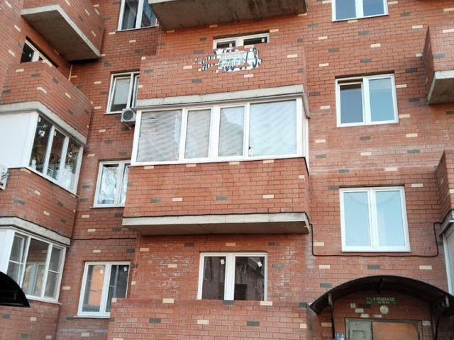 Квартира продажа в Новая Адыгея, Адыгея Республика
