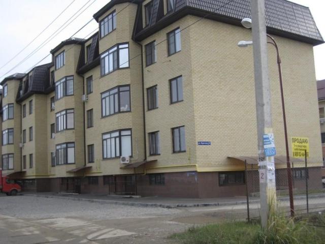 Квартира продажа в Новая Адыгея, Адыгея Республика