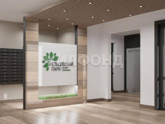 Квартира продажа в Новосибирская область