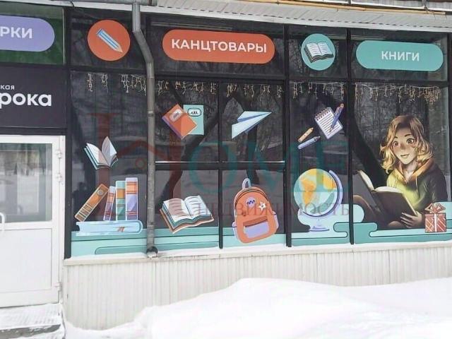 Квартира аренда в Новосибирская область