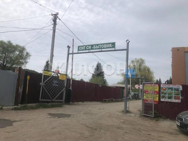 Квартира продажа в Новосибирская область