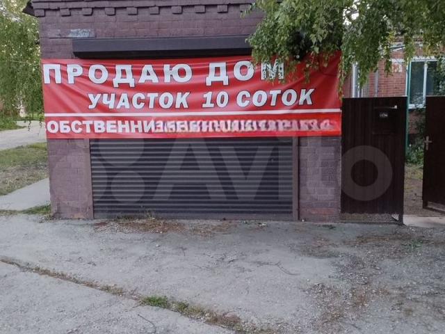 Квартира продажа в Новотитаровская Ст-ца, Краснодарский Край