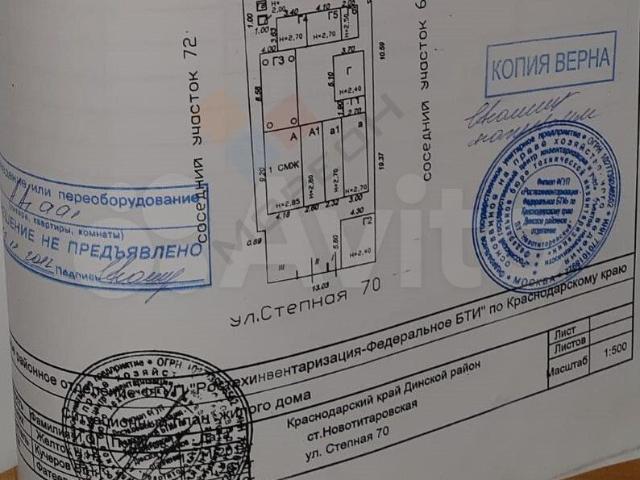 Квартира продажа в Новотитаровская Ст-ца, Краснодарский Край