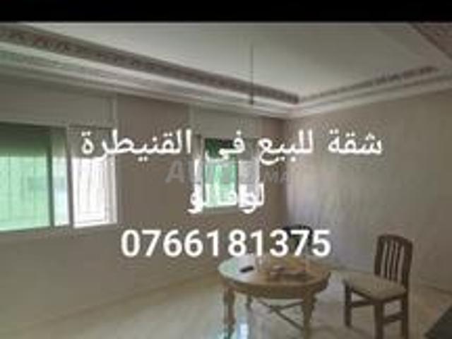 Appartement vente à Lyautey