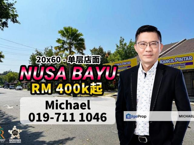 Shop for sale in Iskandar Puteri, Johor Bahru