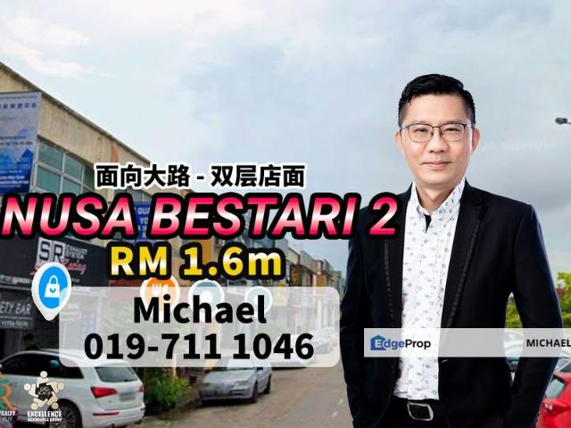 Shop for sale in Bukit Ledang, Johor