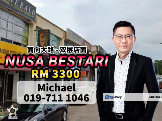 Shop for rent in Bukit Ledang, Johor