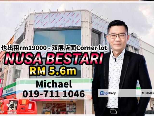 Shop for sale in Bukit Ledang, Johor
