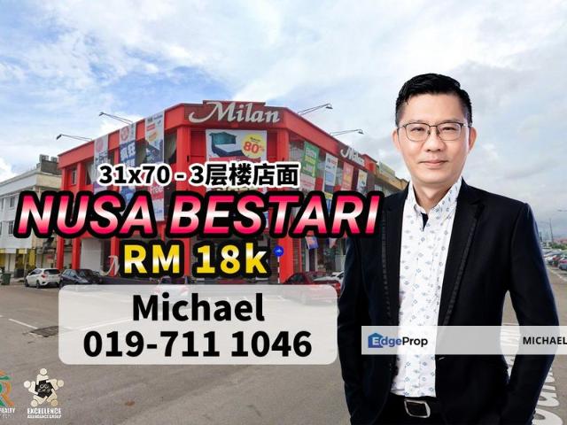 Shop for sale in Gerbang Nusajaya, Iskandar Puteri