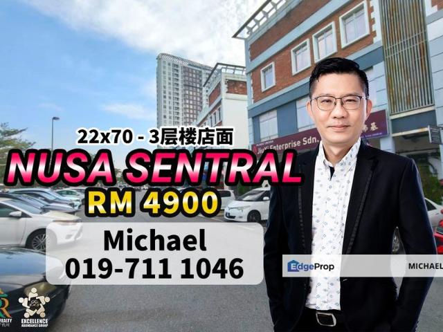 Shop for rent in Iskandar Puteri, Johor Bahru