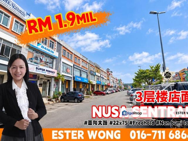 Shop for sale in Iskandar Puteri, Johor Bahru