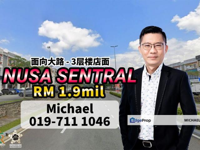Shop for sale in Iskandar Puteri, Johor Bahru