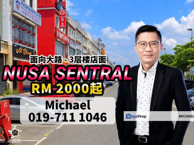 Shop for rent in Iskandar Puteri, Johor Bahru
