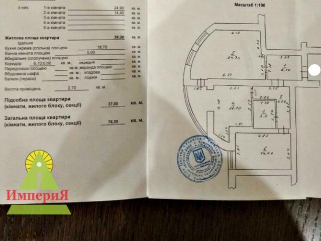 Квартира продажа в Винницкой области