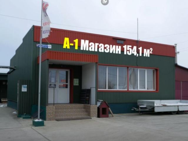 Недвижимость продажа