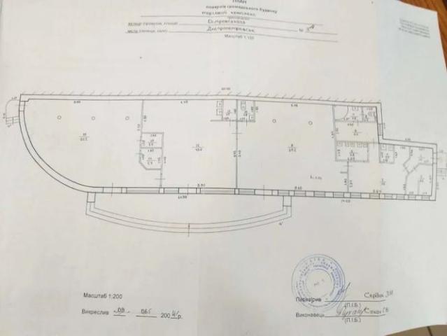 Недвижимость продажа в Подгородном, Тернопольской области