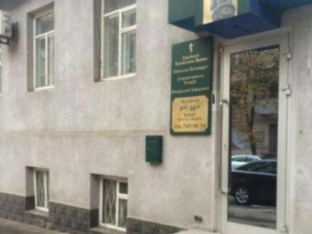 Недвижимость продажа в Подгородном, Тернопольской области