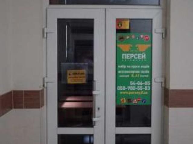 Недвижимость продажа в Ивано-Франковске, Ивано-Франковской области