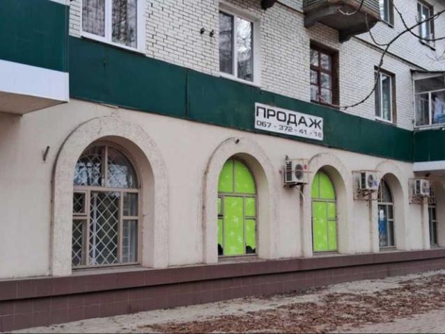 Недвижимость продажа