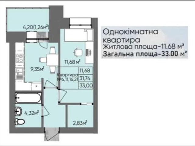 Квартира продажа в Великой Березовице