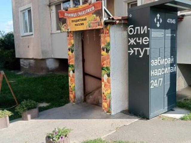 Недвижимость аренда в Винницкой области