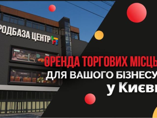 Недвижимость аренда в Романкове