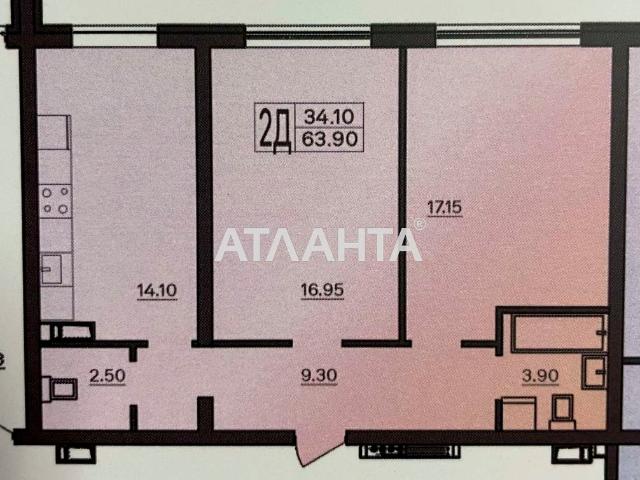 Квартира продажа в Великодолинском, Днепропетровской области