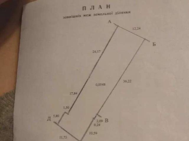 Участок продажа в Великодолинском, Днепропетровской области