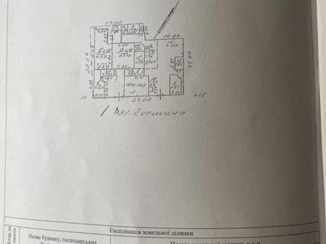 Участок продажа в Великодолинском, Днепропетровской области