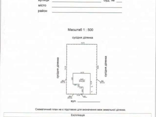 Участок продажа в Малиновский, Великодолинском