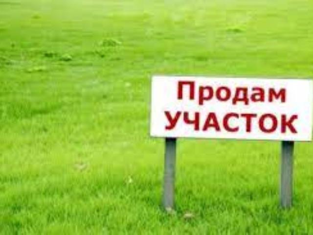 Участок продажа в Великодолинском, Днепропетровской области