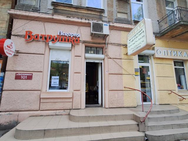 Недвижимость аренда в Самарская область