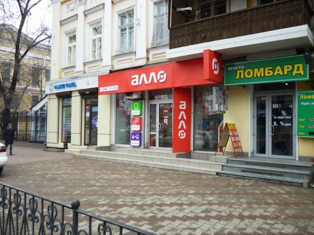 Коммерческая недвижимость продажа в Великодолинском, Днепропетровской области