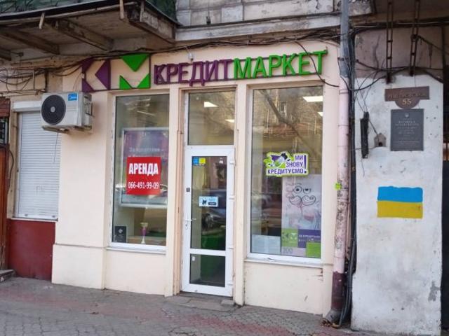 Коммерческая недвижимость аренда в Приморський район, Одеса