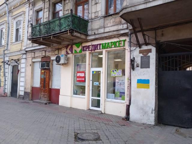 Коммерческая недвижимость аренда в Великодолинском, Днепропетровской области