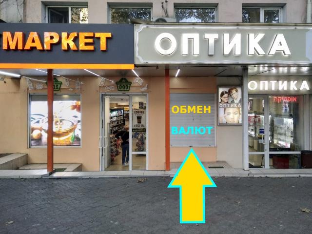 Коммерческая недвижимость аренда в Великодолинском, Днепропетровской области