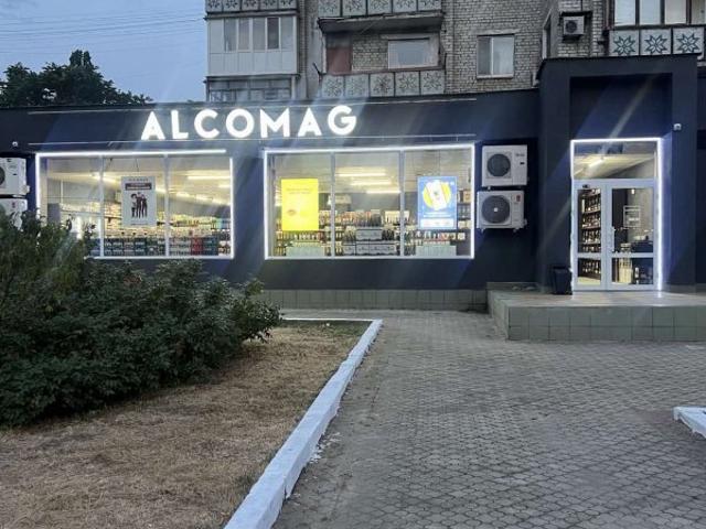 Коммерческая недвижимость продажа в Великодолинском, Днепропетровской области