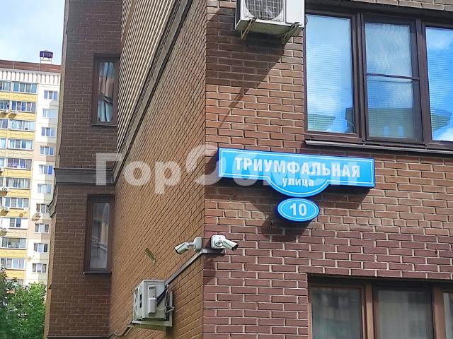 Квартира продажа в Одинцово, Кабардино-Балкарская Республика