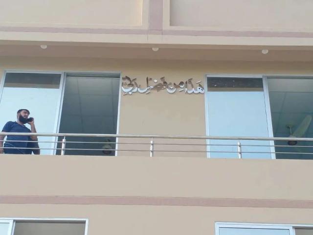 Commercial for rent in Rawalpindi, Islamabad Capital Territory