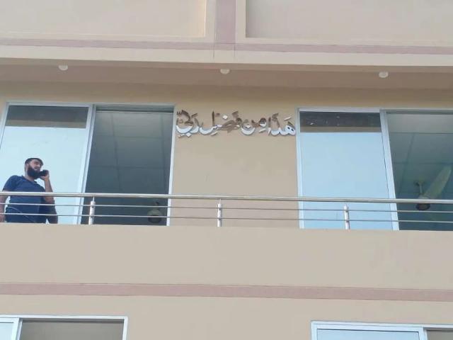 Commercial for rent in Rawalpindi, Islamabad Capital Territory