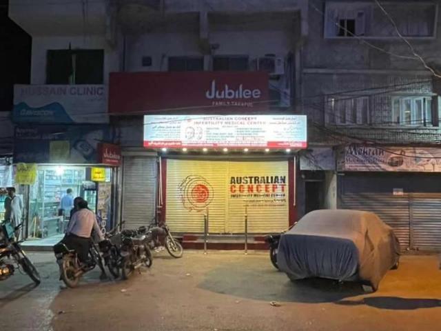 Commercial for rent in Federally Administered Tribal Areas fata